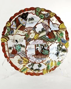 Antiguo Kutani Placa Acanalada Geisha Meiji Moriage Hoja de Oro Cartucho Firmado - Imagen 1 de 11