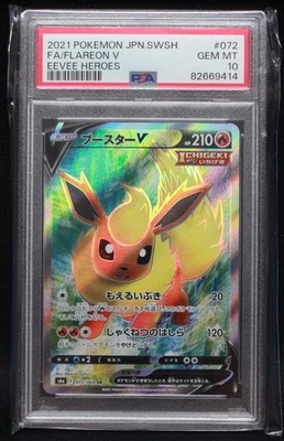 PSA 10 - Flareon V #072 - Eevee Heroes - Full Art 2021 Japanese Pokemon SWSH - Image 1 of 2