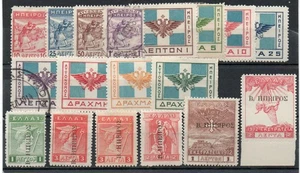 Epirus - Selection (18) MH (rem)/ Used ( few faults) / Lot 0725080 - Foto 1 di 1