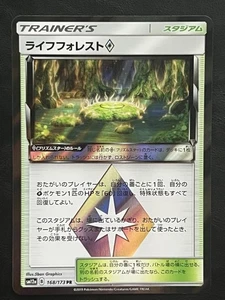Pokemon Japonés Life Force Prism Holo - Etiqueta Todas las Estrellas sm12a - 168/173 Casi Nuevo - Imagen 1 de 2