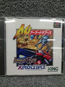 XING Image Fight & X Multiply PS Japan 2e - Picture 1 of 7