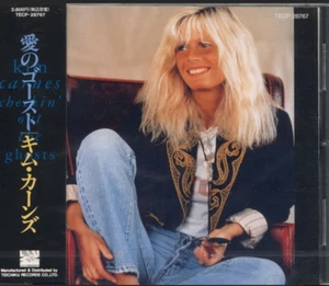 Kim Carnes – Checkin' Out The Ghosts (1991) Zebrazone CD NEW - Bild 1 von 1