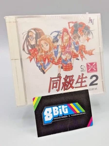 DOUKYUUSEI 2 NEC PC-FX JAPAN NTSC-J - Foto 1 di 2