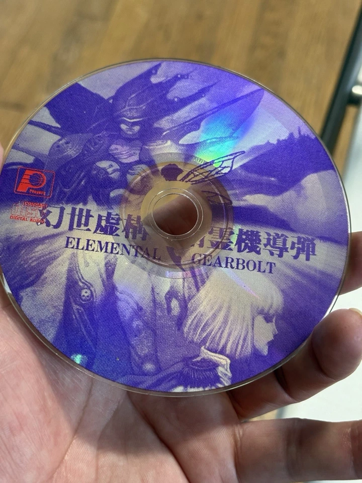 Sony PS1 Elemental Gearbolt Playstation  , Untested - Image 1 of 3