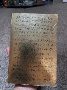 1980 Gold Foil Book of Mormon Reformed Egyptian Hieroglyphics Symbols LDS - Bild 1 von 17