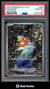 2023 POKEMON JAPANESE SV1A #080/073 MAGIKARP ART RARE GEM MINT PSA 10 - Bild 1 von 4