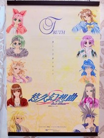 Yuukyuu Gensoukyoku 2nd Album Sega Saturn PS1 Video Game Promo Poster Display B2