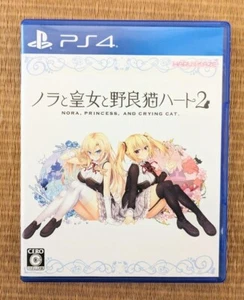 PS4 Nora Princess and Stray Cat 2 Japón PLJM-16310 4580240060935 - Imagen 1 de 9
