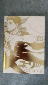 Edizione limitata su ordinazione con foto originale Yuri!!! su ICE SELECT BOOK - Foto 1 di 3