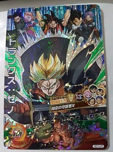 Carte Dragon Ball Z DBZ Dragon Ball Heroes God Mission Part 10 #HGD10-CP2 Holo - Foto 1 di 1