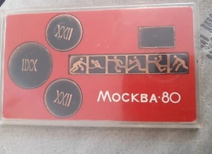 vintage Soviet Union Rare set  Olympic Coins - 1980 Moscow of the USSR Mockaba  - Picture 1 of 11