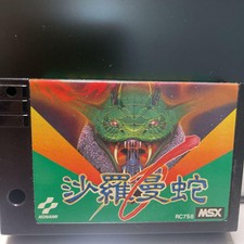 MSX Salamander Shooter Game Konami 1987 Cartrige Only from Japan