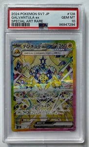 GALVANTULA ex SAR STELLAR MIRACLE 128/102 PSA 10 2024 Pokemon Japonés SV7 CGC - Imagen 1 de 2