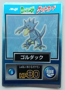 Get Card Golduck Pokemon Meiji Japanese Rare Holo Foil Nintendo F/S No.055 - Picture 1 of 11