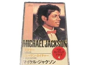 Michael Jackson 8cm CD Japan Thriller Human Nature Best Coupling Series Rare - Picture 1 of 13