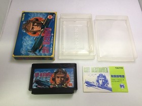 Used Sky Destroyer Famicom Game Cartridge, Retro Nintendo Console