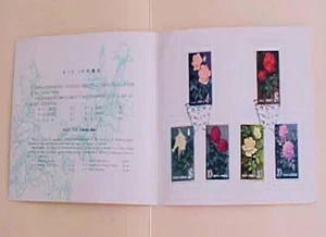 CHINA PR FLOWER FOLDER 1984 - Picture 1 of 1
