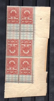 RUSSIA RUSSLAND BLOCK OF 6 REVENUE STAMPS 1 RUBLE TETE-BECHE MNH 394 - Image 1 of 2