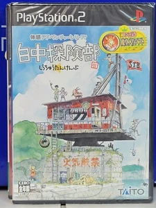 Shirachuu Tankenbu (2003) Brand New Factory Sealed Japan Playstation 2 Import - Picture 1 of 2