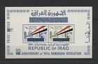 Iraq 1964 4Th Of 14Th Ramadhan Revolution Bf 5 Nuovo Integro Mnh N2921