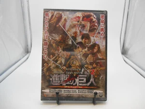Attack on Titan Live Action Movie Part 2 (DVD) BRAND NEW SEALED Japan Import - Picture 1 of 2