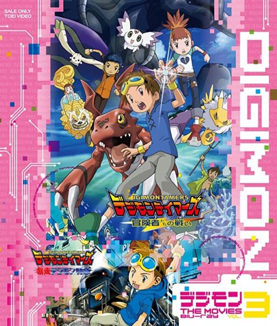 DIGIMON ADVENTURE tri. Movie Brochure vol.1-4 Set