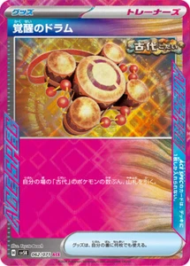 Pokemon Ace Spec Individual Cards from Various Sets - Picture 1 of 23