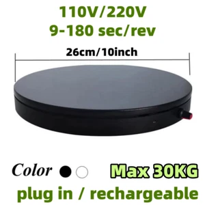 9-180sec/rev Electric Photography Display Stand Rotating Turntable Show Holder - Picture 1 of 8