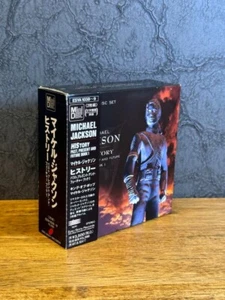 Michael Jackson History MD Box Set 1995 EPIC ~12" Past Present & Future Book I - Bild 1 von 9