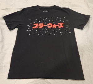 Star Wars Shirt Herren Small Uniqlo UT x Design Nigo BAPE Creator Japanese Manga - Bild 1 von 7