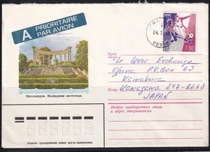 tspo123 Estonia 1998 soccer MNH - Picture 1 of 1