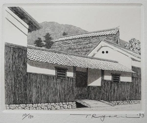 Ryohei Tanaka "Nagayamon 329" Etching Signed Limited Edition 10/150 Japan 1983 - Picture 1 of 5