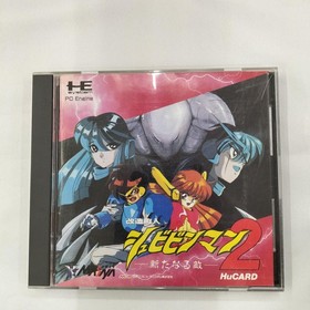 Pc Engine Software Model Shubibinman 2 Messiah FLr54