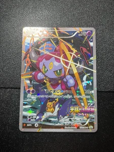 (MP) Hoopa 155/XY-P Movie Limited Promo Holo Japanese Pokemon Card #2 - Picture 1 of 24