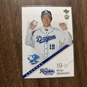 Takahashi Hiroto Rookie Edition Chunichi Dragons - Picture 1 of 2