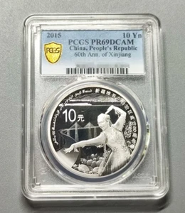 PCGS PR69DCAM 2015 10Yn China ,People's Republic 60th Ann. of Weiwuer Coin“自治区” - Picture 1 of 2