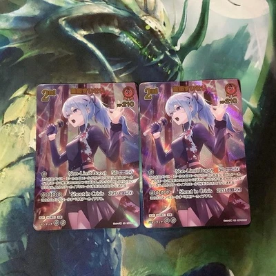 Hololive Card Game Hoshimachi Suisei 2nd UR Enchant Regalia 2 pieces - Image 1 of 4