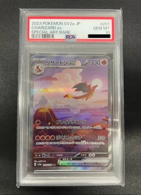 PSA 10 Charizard ex SAR 201/165 SV2a Pokemon Card 151 Japanese 2023 - Image 1 of 2