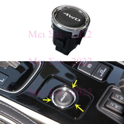 For Mitsubishi Outlander 2013-2020 4WD Button Switch OEM 8610A147  - Image 1 of 4