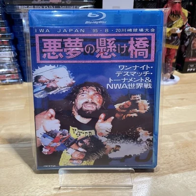 IWA Japan King of the Deathmatch Tournament Bluray Foley Funk Wrestling 1995 WWE Foto 1 de 2