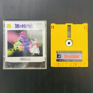 Nazo no Murasame Jo Nintendo Famicom Disk System 1986 Japanese Version Action - Picture 1 of 24