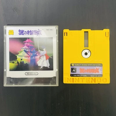 Nazo no Murasame Jo Nintendo Famicom Disk System 1986 Japanese Version Action - Image 1 of 4