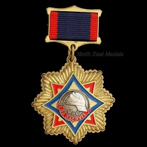 Belarus Ministry of Emergency Situations Merit Medal - Picture 1 of 2