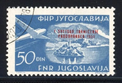Yugoslavia 1951 Airmail Scott# C49 Used Extremely Fine Scarce Stamp 💥 - Image 1 of 2