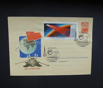RUSSIA/USSR 1967 Cover Space Stamp Mi#3337 Cancelled 12.4.67 Kaluga - Image 1 of 2