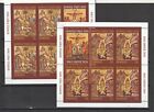 Romania STAMPS 2024 EASTER RELIGION CHRIST ORTHODOX POST SHEETS MNH