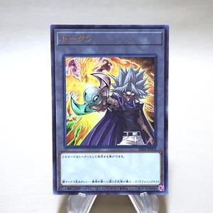 Yu-Gi-Oh Marik Winged Dragon Ra Token Ultra TK05-JP002 Japanese Near MINT k104 - Picture 1 of 7