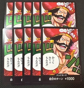 10 Card One Piece Card Don Card Gol D. Roger Normale Giapponese DHL OP13 - Foto 1 di 1