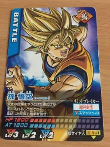 Carte Dragon Ball Z DBZ Data Carddass Part SP #Ev-P/001-I Promo MADE IN JAPAN - Imagen 1 de 1