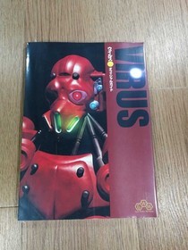 Virus Book for Sega Saturn Free Shipping PVC Bag Used]